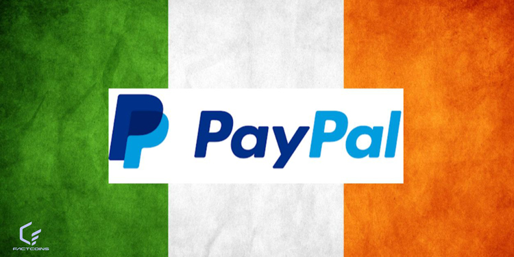 سرویس پرداخت جهانی پی پال به دنبال ارائه خدمات رمزنگاری در ایرلند است