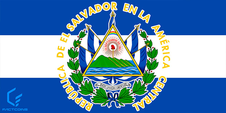 السالوادور با لایحه تشکیل صندوق 150 میلیون دلاری بیت کوین موافقت کرد