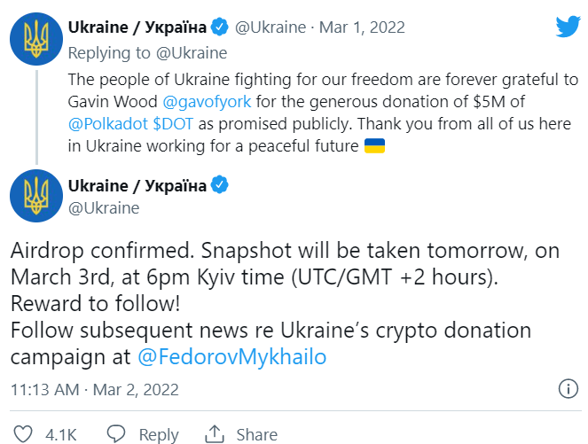 توییت دولت اوکراین