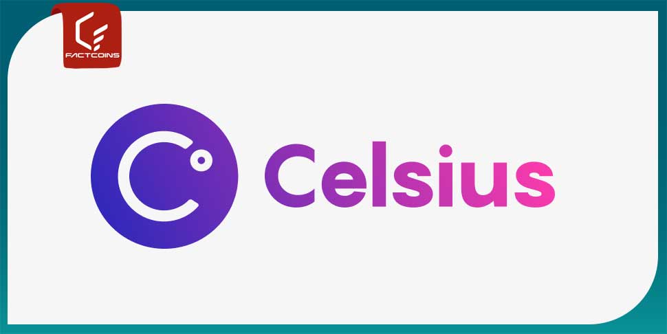 بررسی کامل پلتفرم سلسیوس (Celsius)؛ خدمات عالی وام‌دهی و سپرده‌گذاری