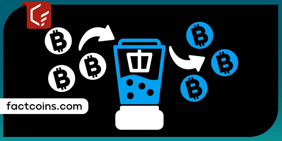 میکسر بیت کوین (Bitcoin Mixer) چیست و چطور کار می‌کند؟
