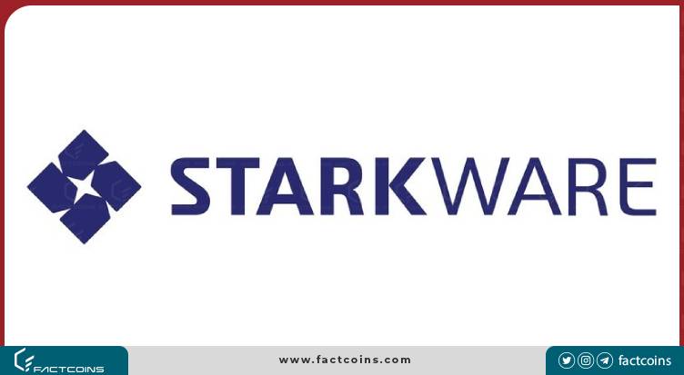 Starkware چیست؟