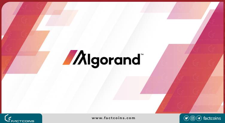 الگوراند (Algorand) چیست؟