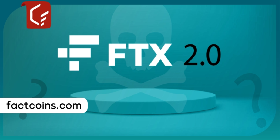 هشدار: توکن FTX 2.0 جعلی و با هدف فریب کاربران طراحی شده است