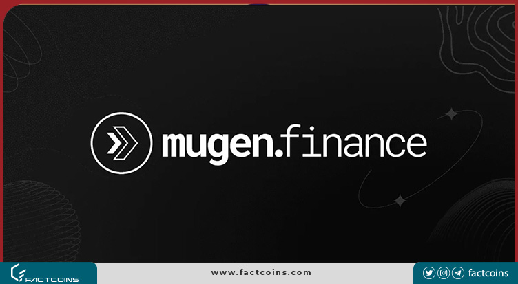 پروتکل سود واقعی دیفای موگن فایننس (Mugen Finance)