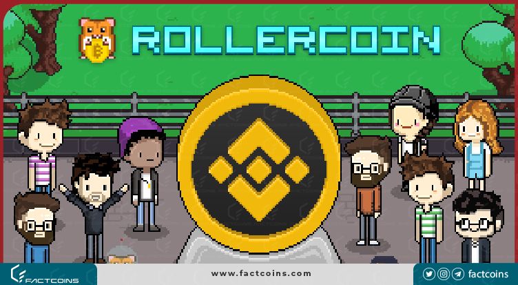 رولر کوین (RollerCoin): مزایا و معایب
