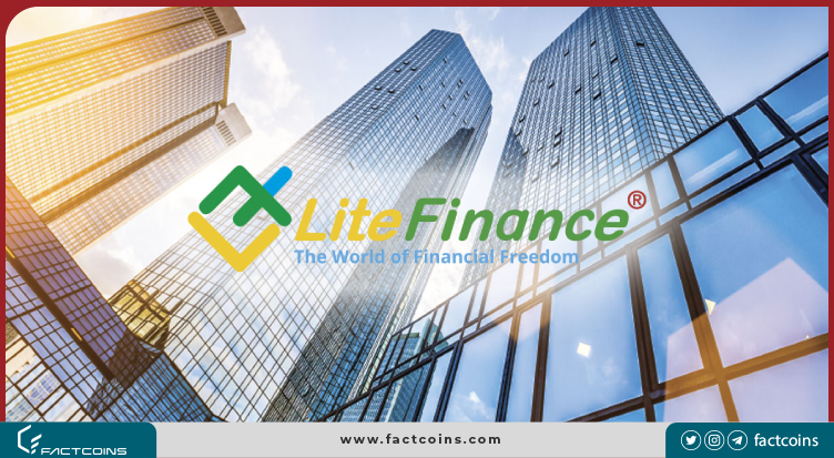 تاریخچه کارگزاری LiteFinance