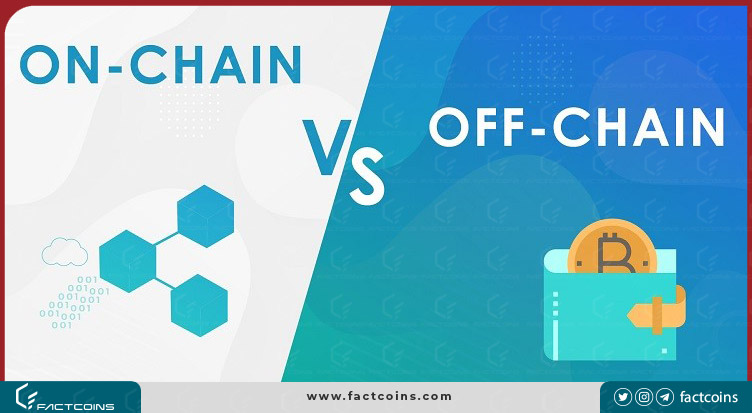 On-Chain در مقابل Off-Chain