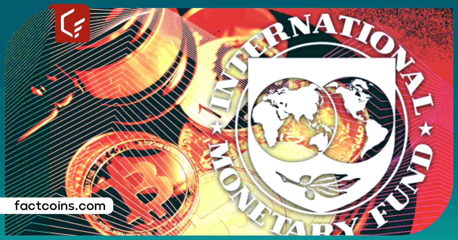 صندوق بین‌المللی پول: قانون‌گذاری ارزهای دیجیتال به ممنوعیت آن ارجحیت دارد