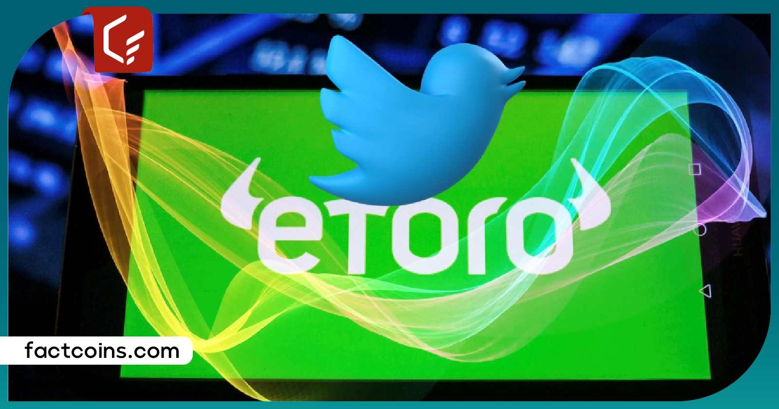 توییتر در همکاری با eToro قابلیت معاملات کریپتو و سهام راه‌اندازی می‌کند