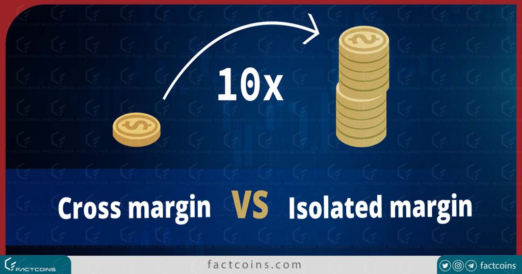Isolated margin و cross margin چیست ؟