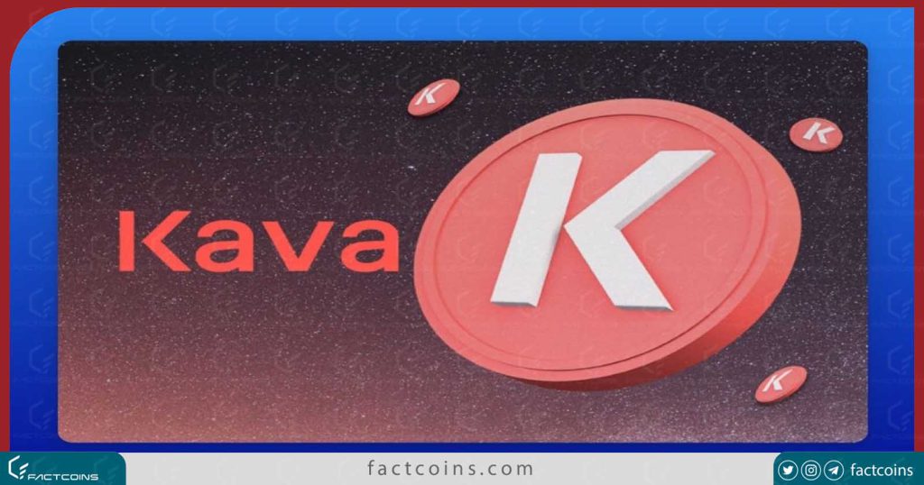 ارزهای دیجیتال شبکه Kava