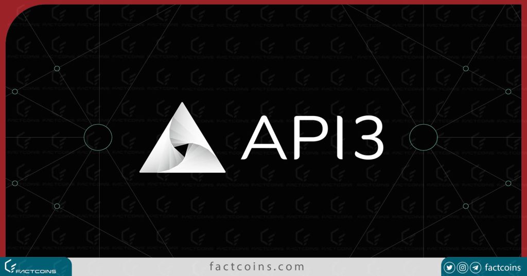 API3 چیست ؟