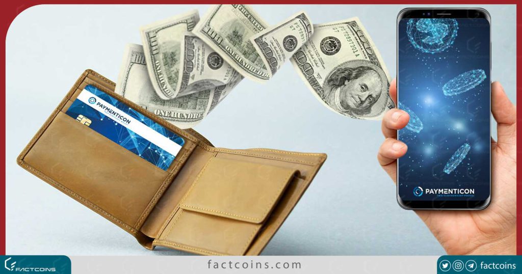 کیف پولهای دیجیتالی