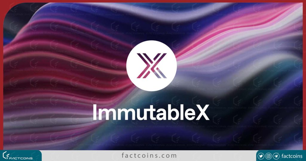 Immutable X چیست ؟